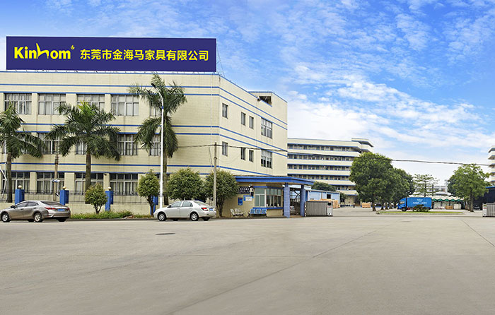 东莞市金海马家具有限公司