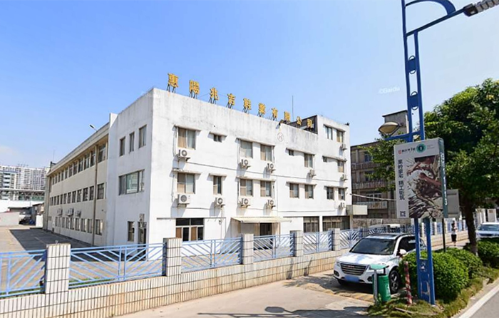 惠阳兆吉鞋业有限公司